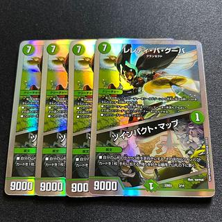 Reddy ba Guba/Twin Pact Map [-] {22BD32/14} [Nature