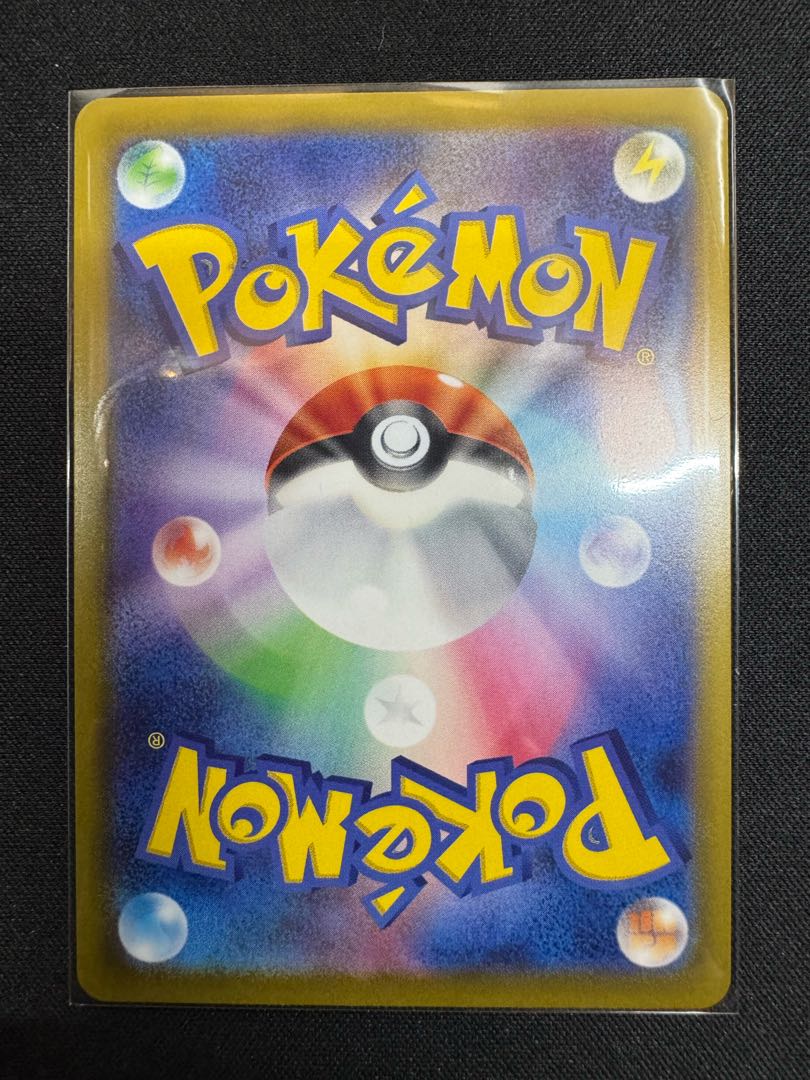 Typhlosion of Hibiki AR 070/063