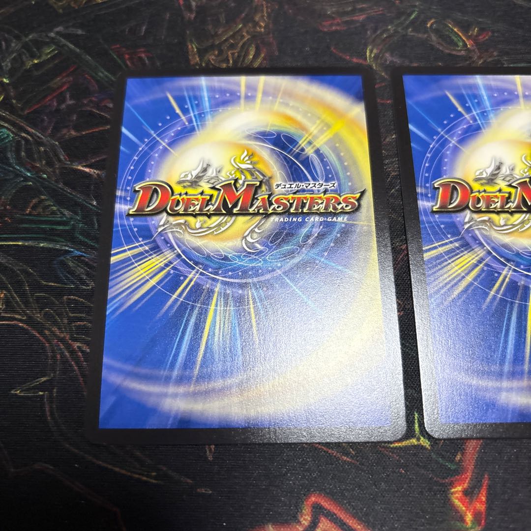 [2 sheets] Katsuden Sou Momo King VS DMR DM1/DM4 2枚