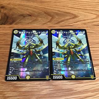 聖霊王アルファディオス GS 3/12」の激安通販 | magi