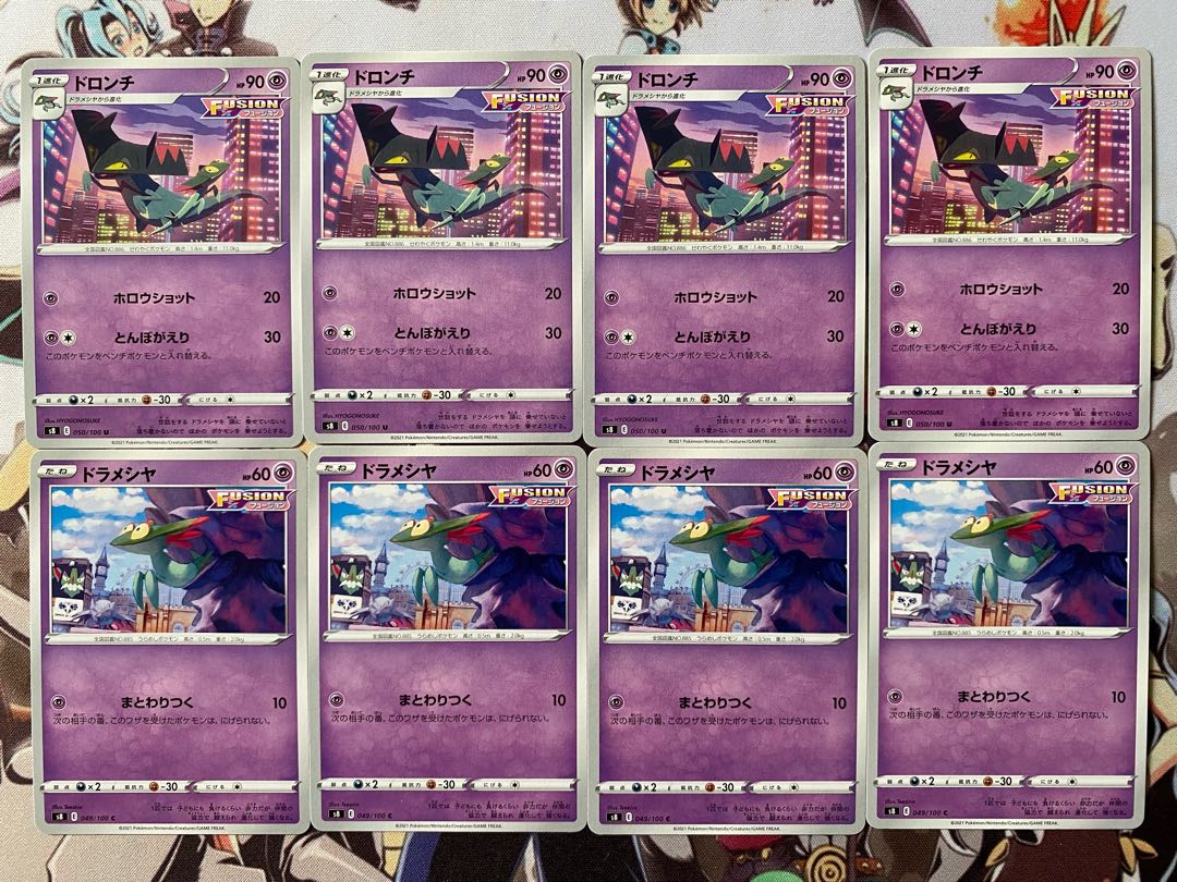 Pokémon Card Dreepy Drakloak 1枚