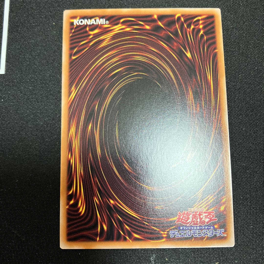 Winged Dragon, Guardian of the Fortress #1 Color Secret 1枚
