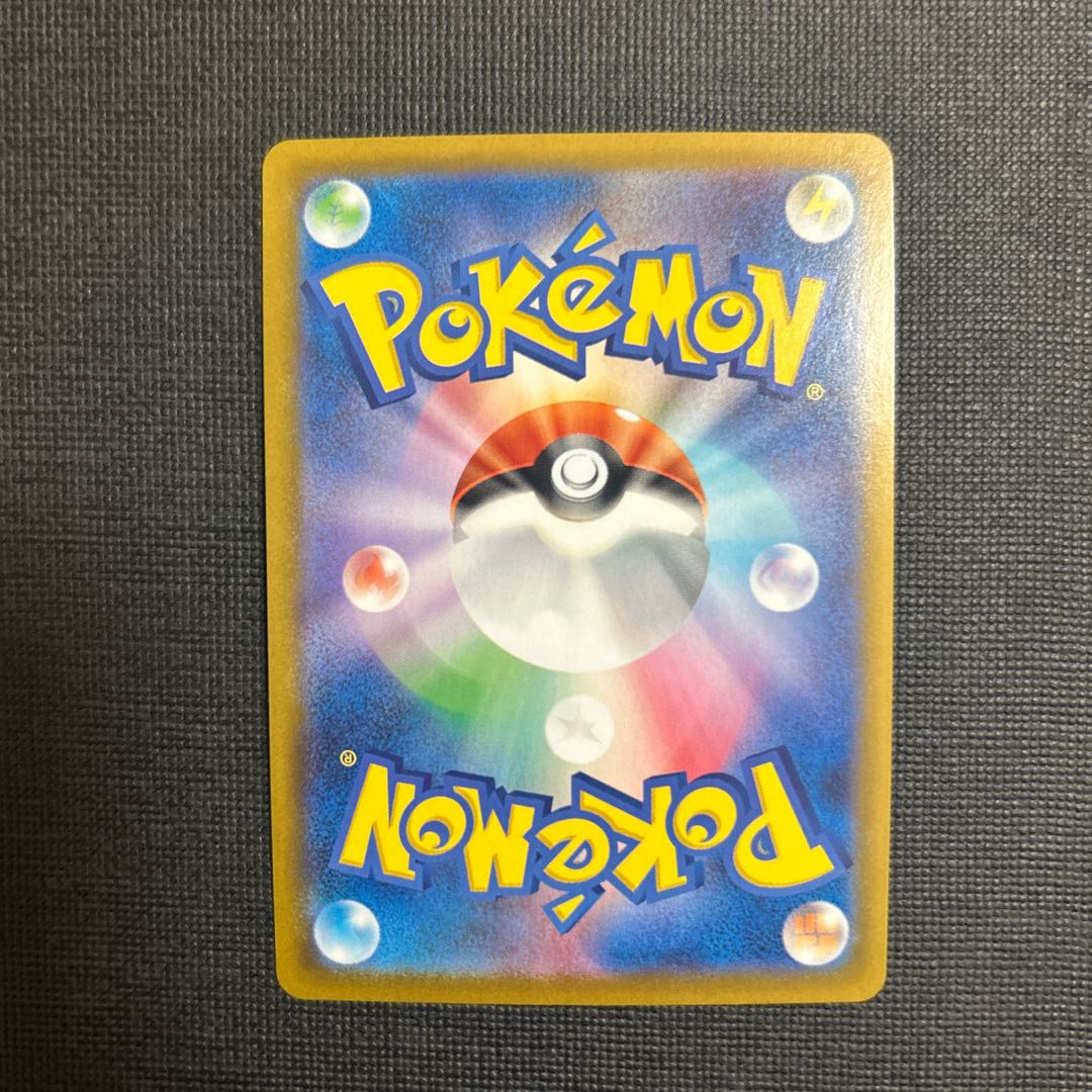 タラゴン SR 105/080 1枚