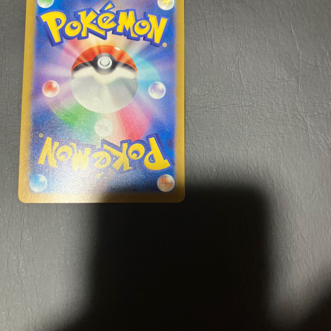 Condition: B Pokemon Gengar Poke Ball 1枚