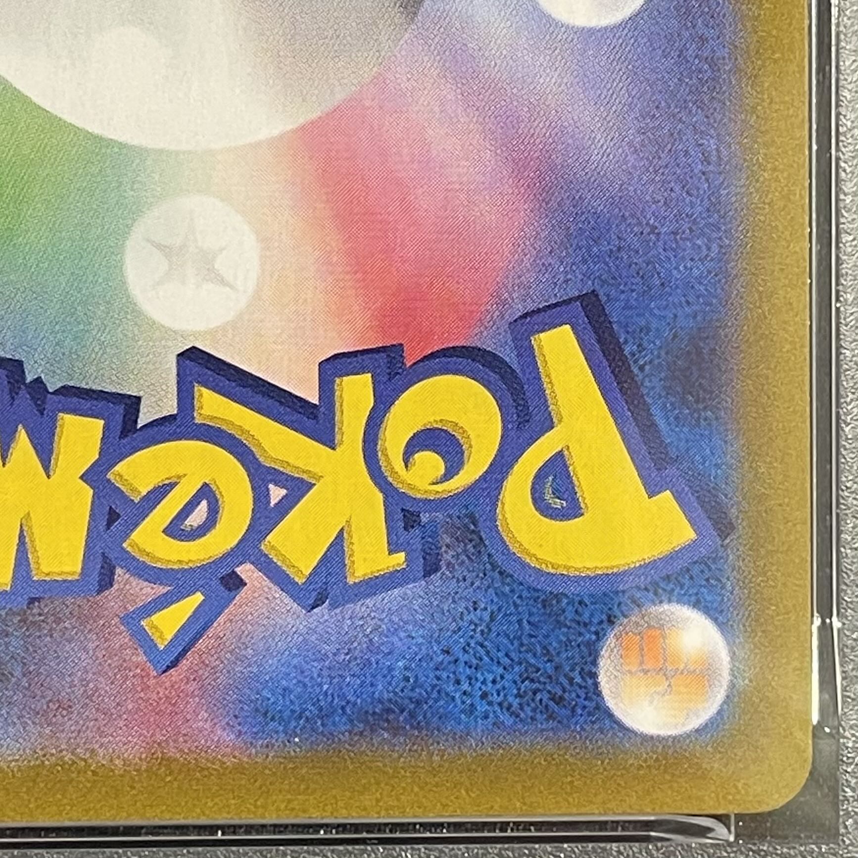 [PSA10] Charizard (25th) PROMO 001/025 1枚