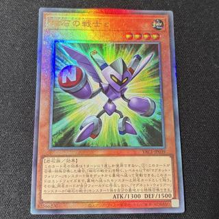 遊戯王　マグネットウォリアー 磁石の戦士E イプシロン レリーフ 1枚