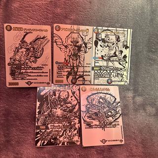 DUEMA Royal Road W, Vol. 4, White Sikh, 1 set 5枚