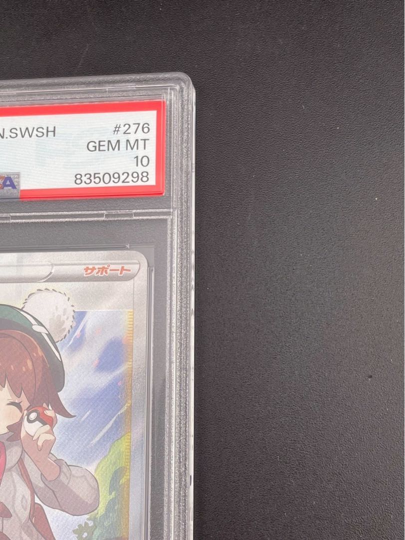 PSA10 GEM MINT ユウリ 276/184 SR PSA10 GEM MINT ユウリ 276/184 SR - メルカリ