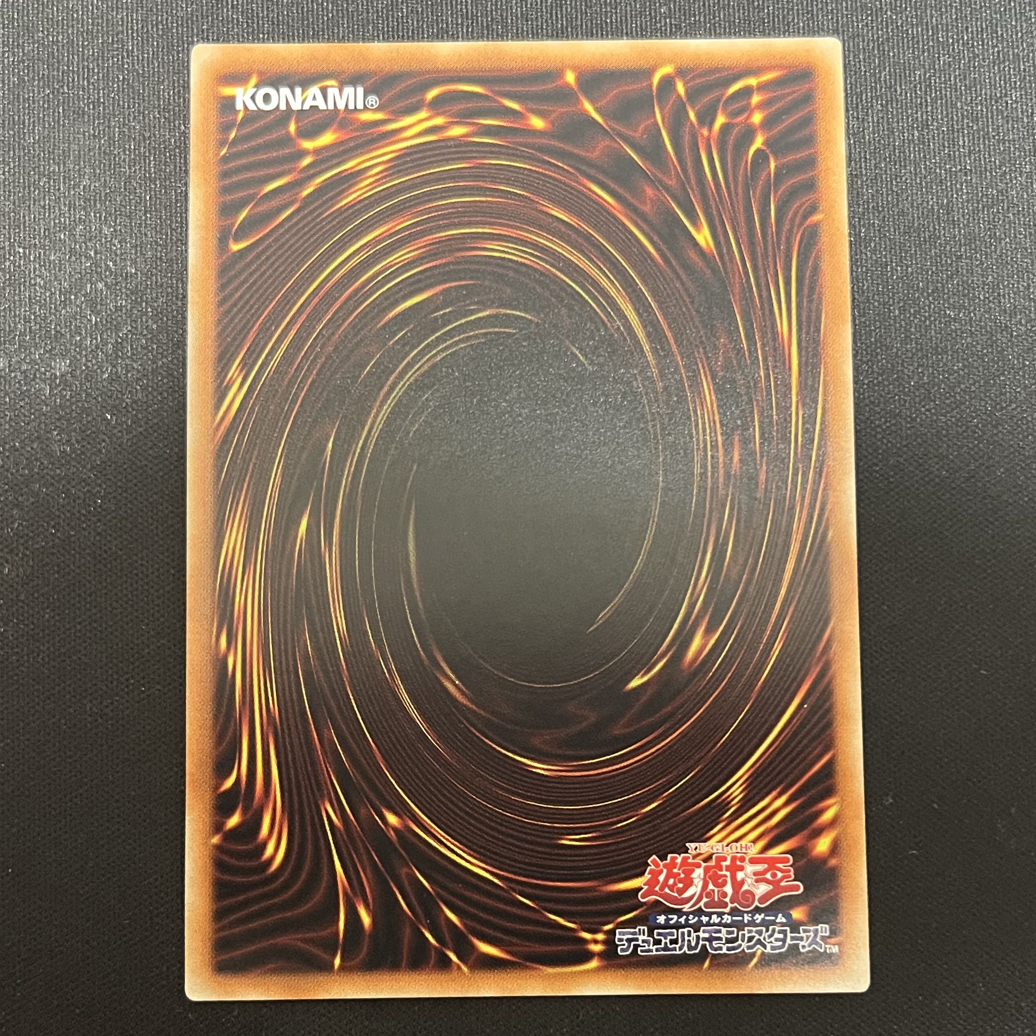 Wind Pegasus@Ignister 20th Secret Rare JP042 1枚