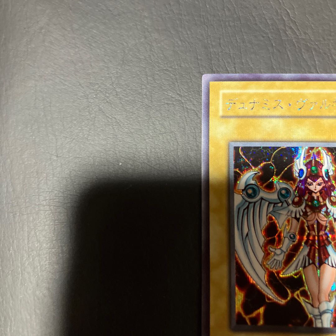Condition] B Yu-Gi-Oh! Dunames Dark Witch Sic. 1枚