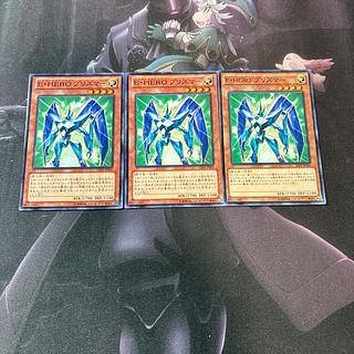 E・HERO プリズマー　A-1081