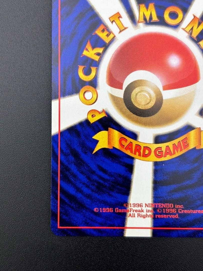 Used】Meganium LV.54 HP100 No.154 Expansion Pack neo Premium File 1 (neo-pf), old back, Pokémon Card, Pokémon Card