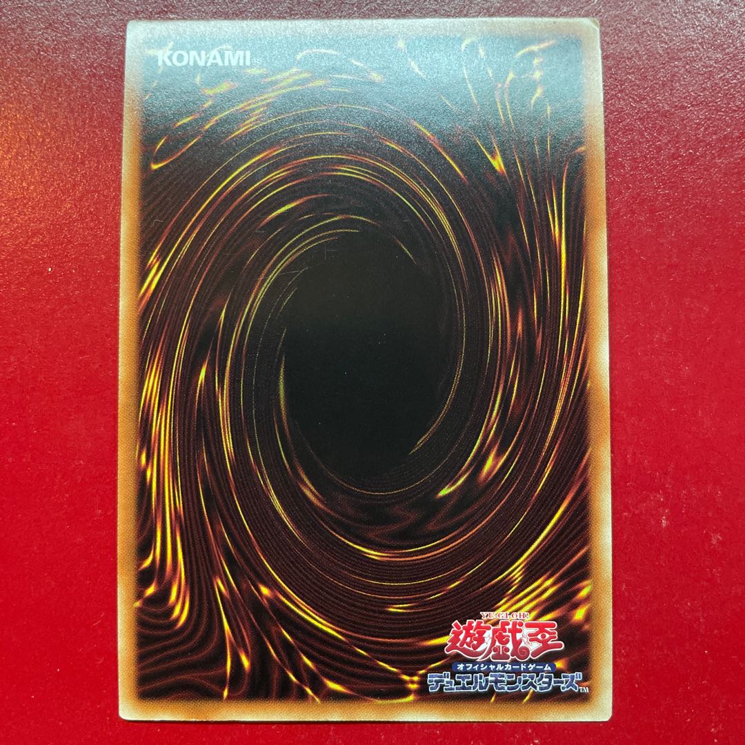 遊戯王 迅雷の暴君グローザー 【VJMP】ウルトラ 1枚