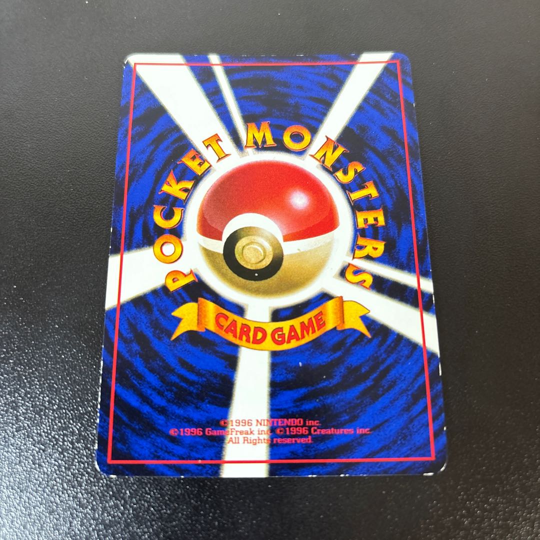 Tangela Old Back Extension Sheet 1枚