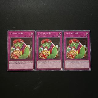 3346 Redeemable Jar#2453