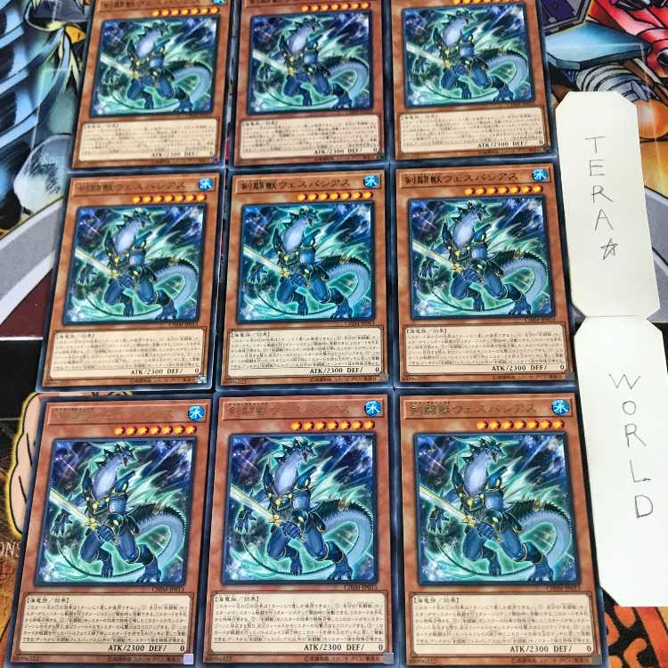 Gladiator Beast Vespasius 1 rare, set of 9 Tera.