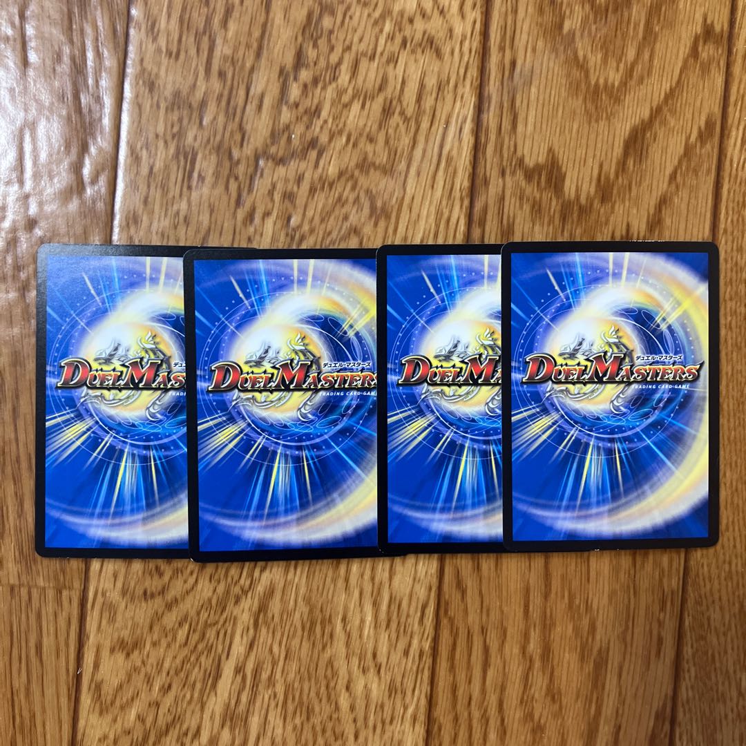 Deconstruct Incident R 14/103