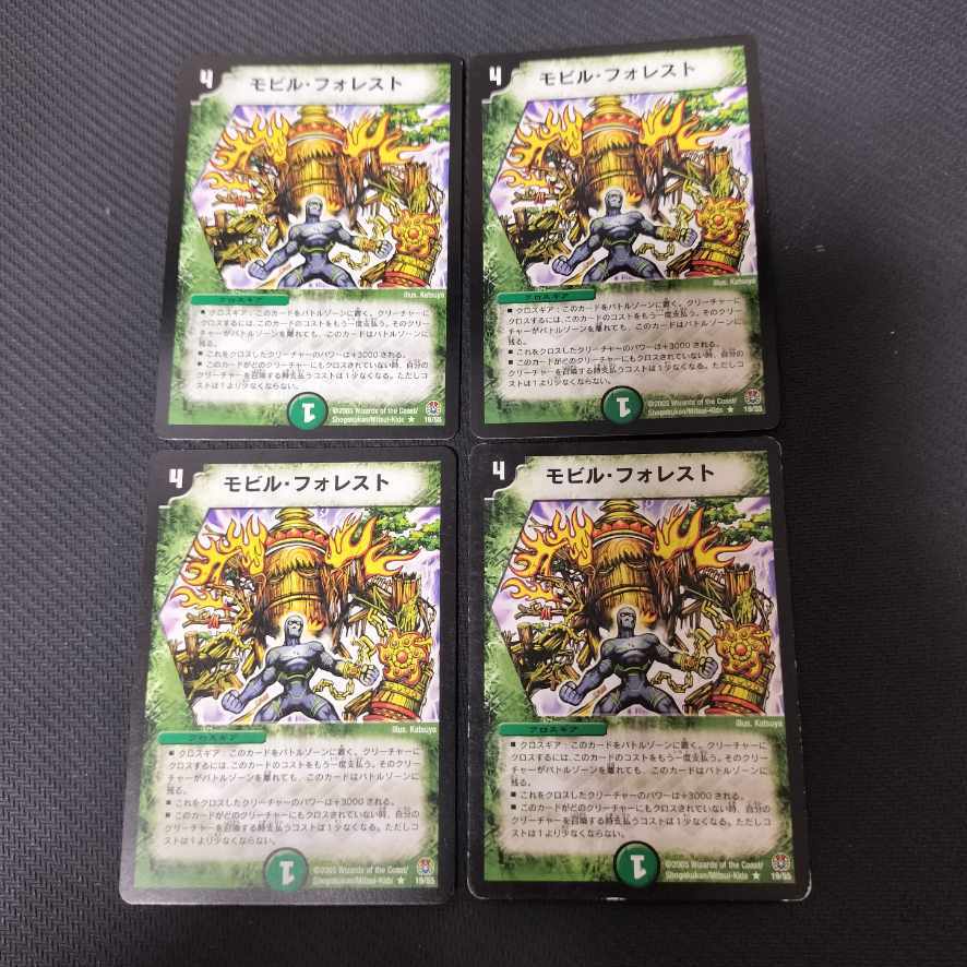 画像のカードセット 21枚