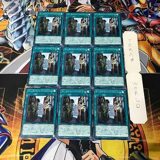 Witchcrafter Bystreet 1 Normal 9-card set Tera