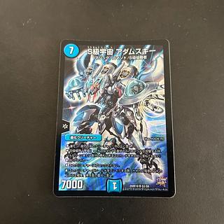 アダムスキー」の激安通販 | magi