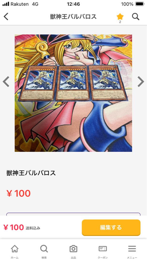 private (e.g. network)