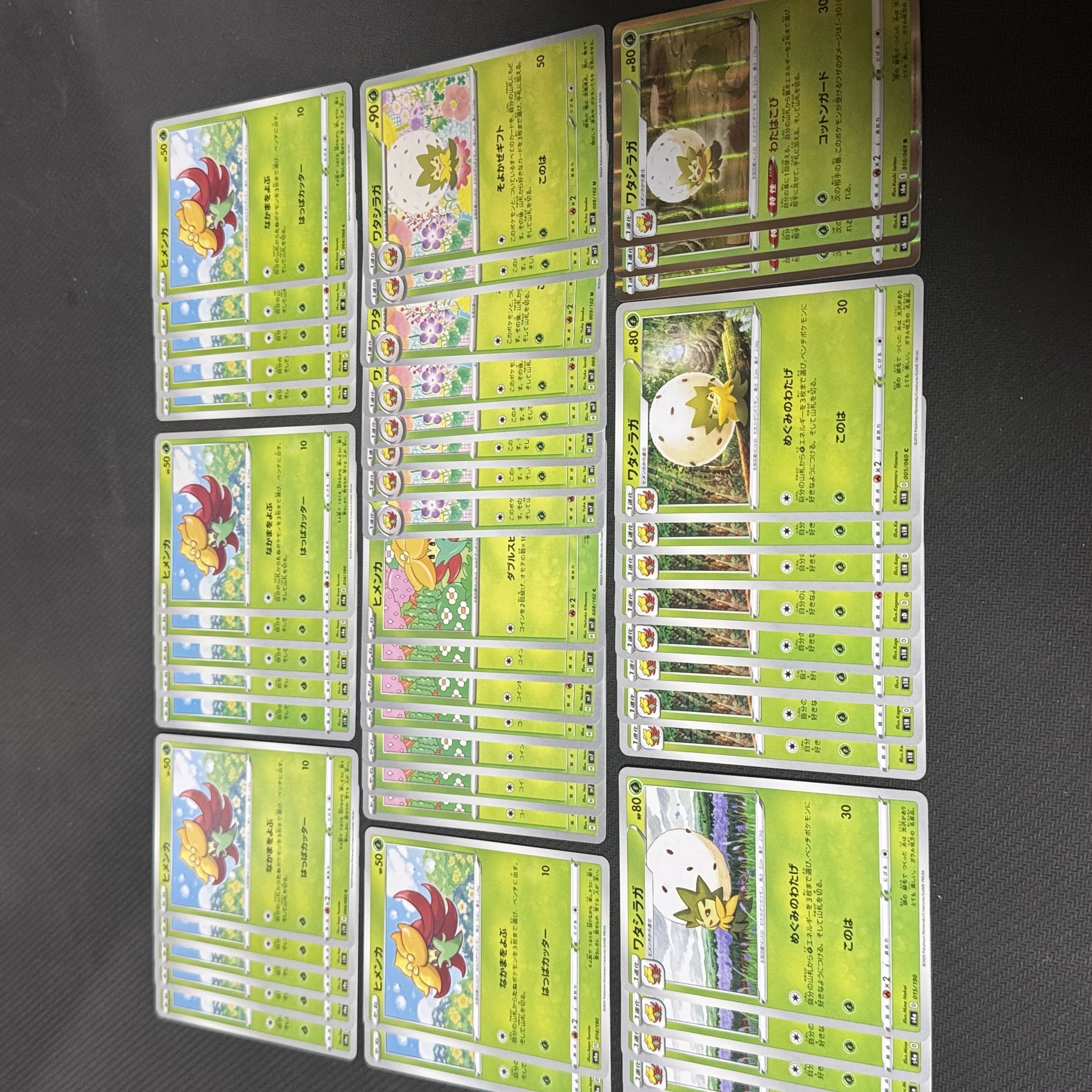 31 ヒメンカ ワタシラガ まとめ売り 49枚 30枚