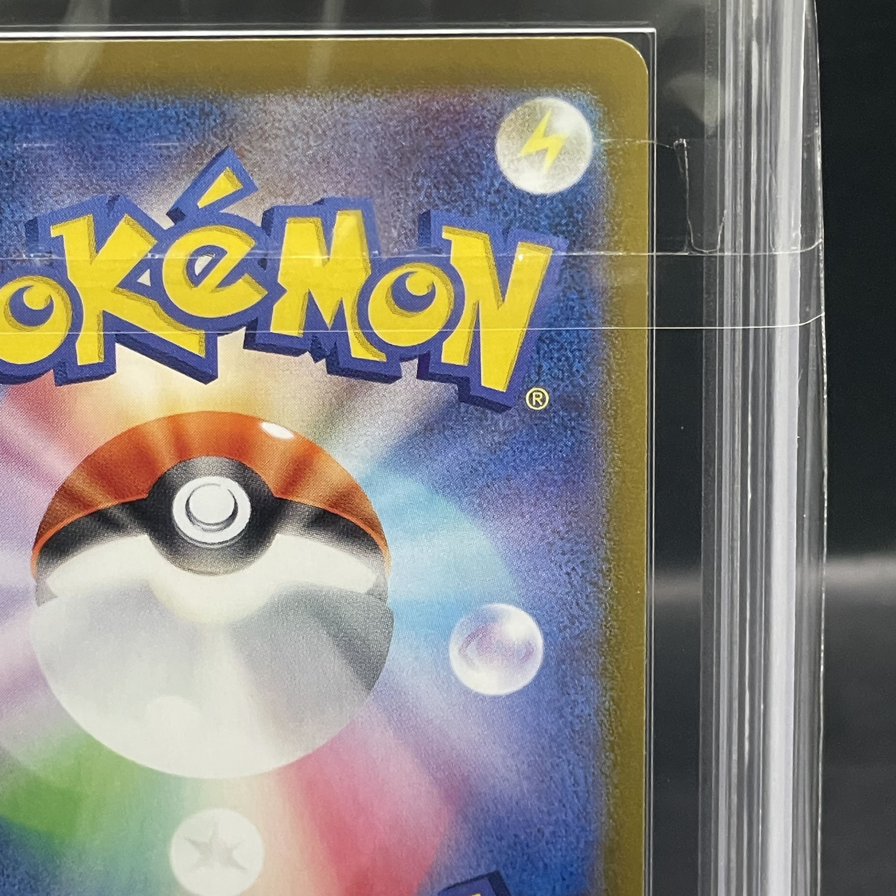 [ARS10] Umbreonex SAR 217/187 1枚