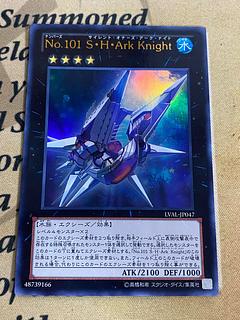 Yu-Gi-Oh Number 101: Silent Honor ARK Ultra Rare (3)