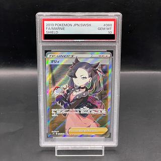 【PSA10】マリィ シールドマリィ SR 068/060