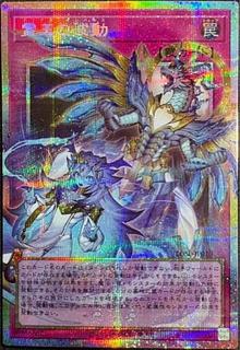 遊戯王 極美品 霊王の波動 オーバーフレーム プリズマ プリシク 1枚