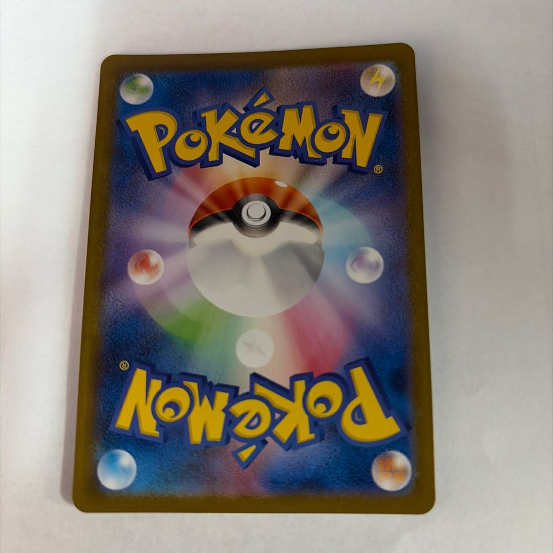 N Reshiram AR 109/100 1枚