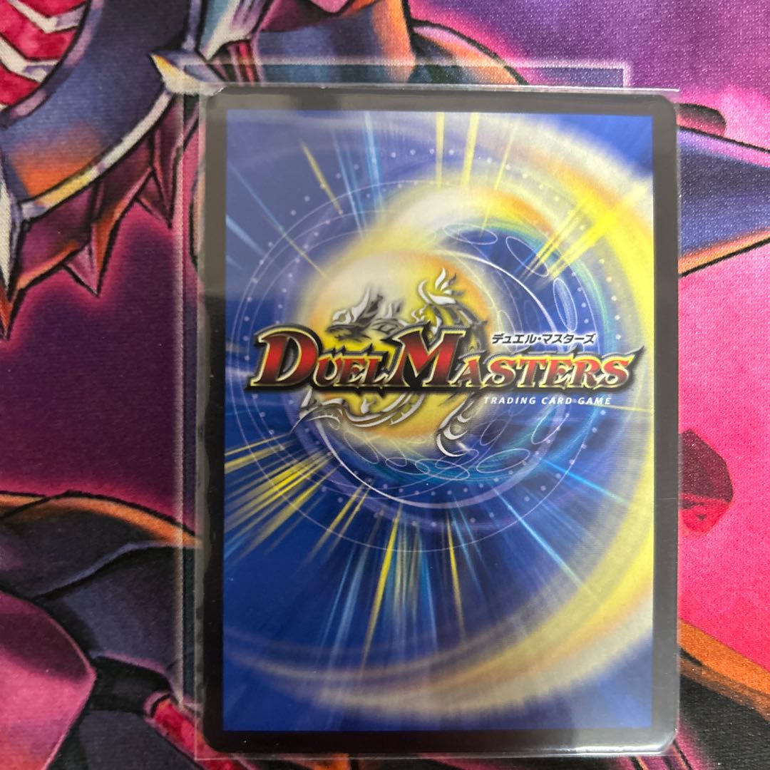 ビシャモンス <ハンニバル.Star> SR S2/S11 1枚