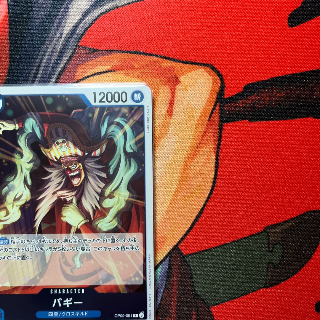 Set of 4 Baby carriage R OP09-051