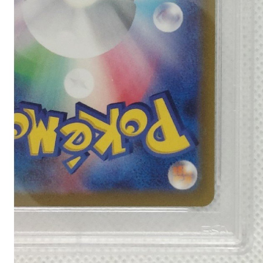 [PSA10] MewV SR 106/100 1枚