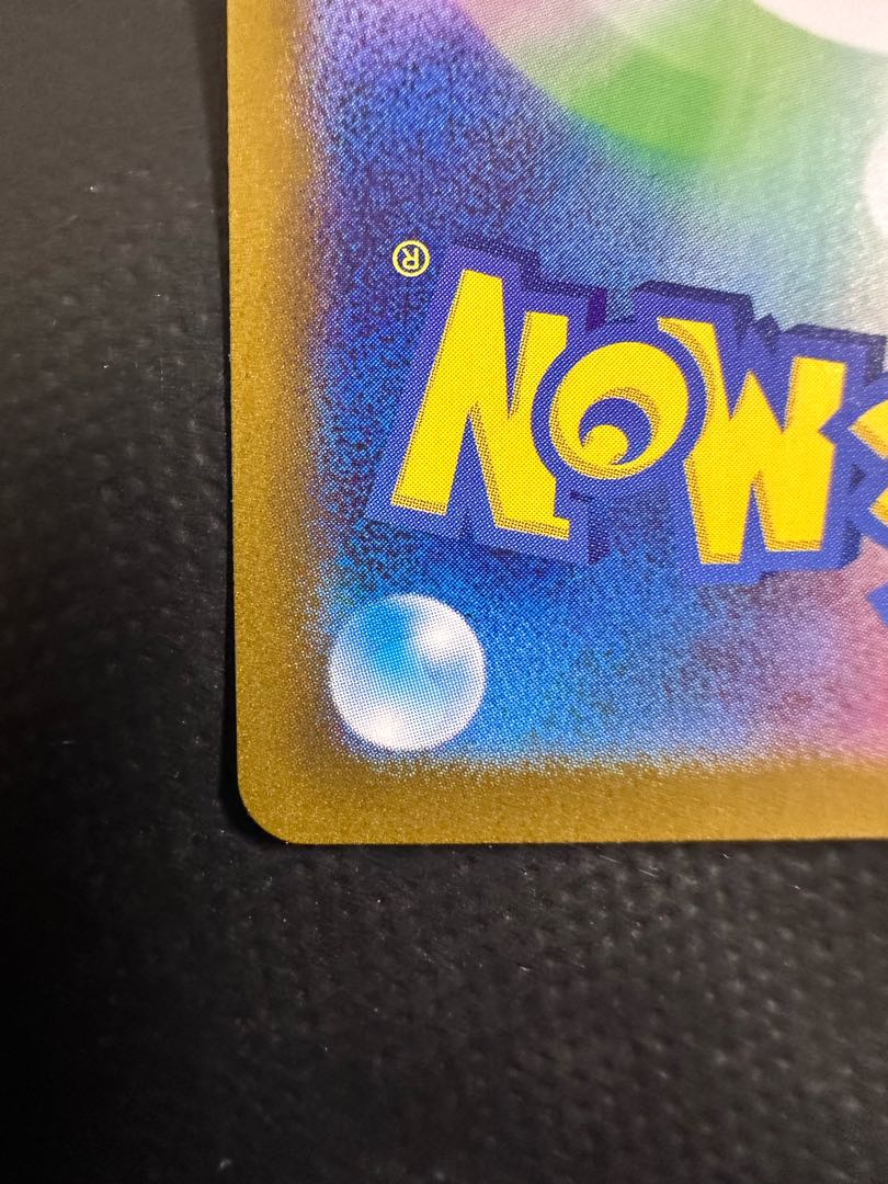 アンノーンV SR 103/098