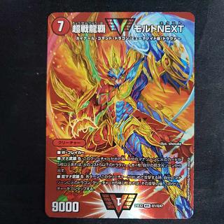 モルトnext」の激安通販 | magi モルトnext」の激安通販 | magi