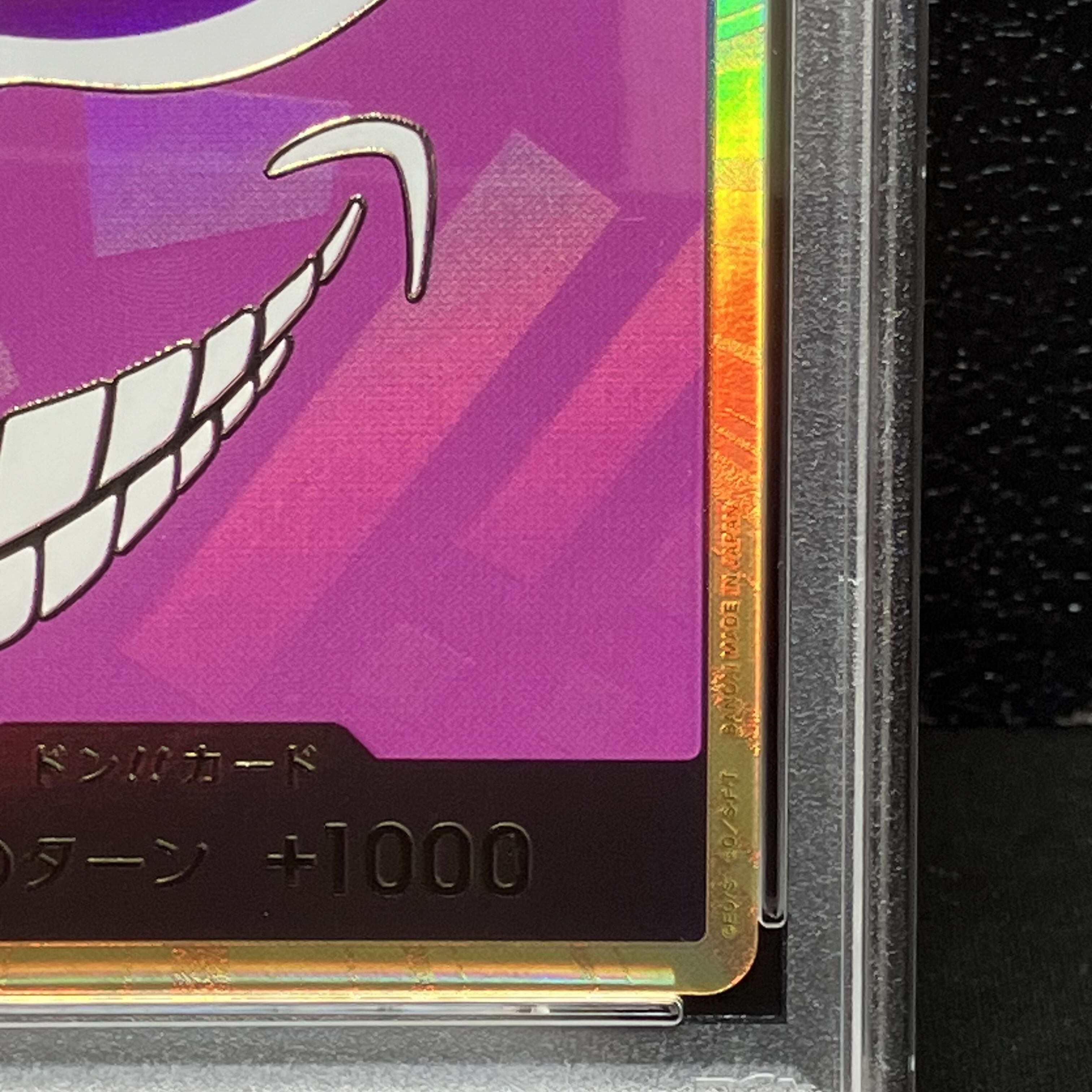 PSA10】ドン!!カード(ドンキホーテ・ドフラミンゴ)(パラレル