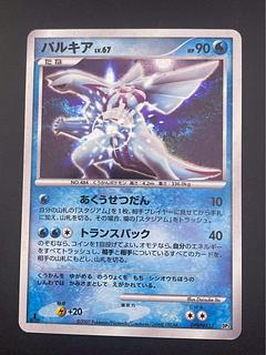 ポケモンカード パルキアデッキ ポケカ】《パオジアンex＋パルキアVSTAR》のデッキレシピと回し