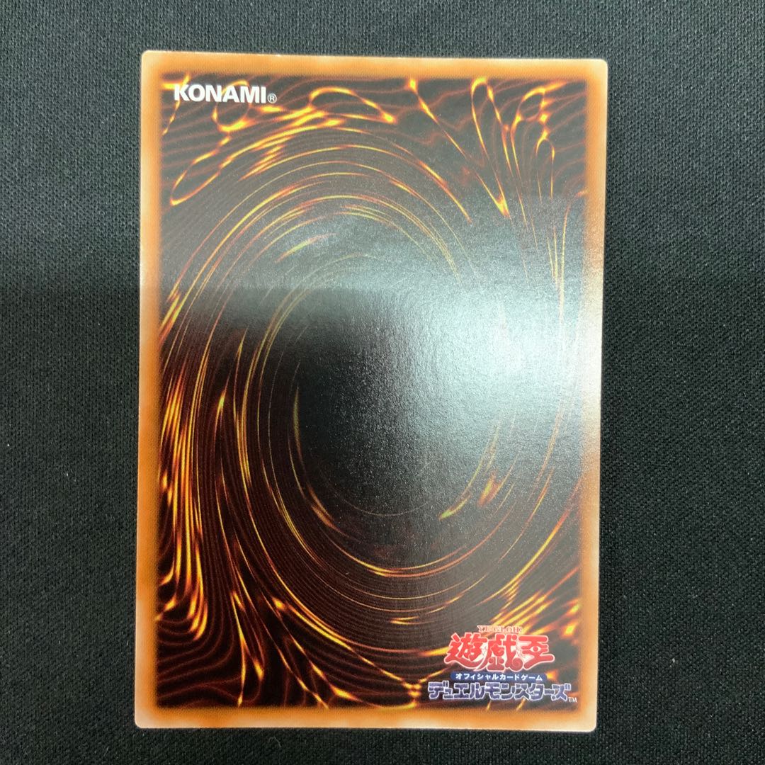 Legendary Magician of Dark Extra Secret Rare JP052