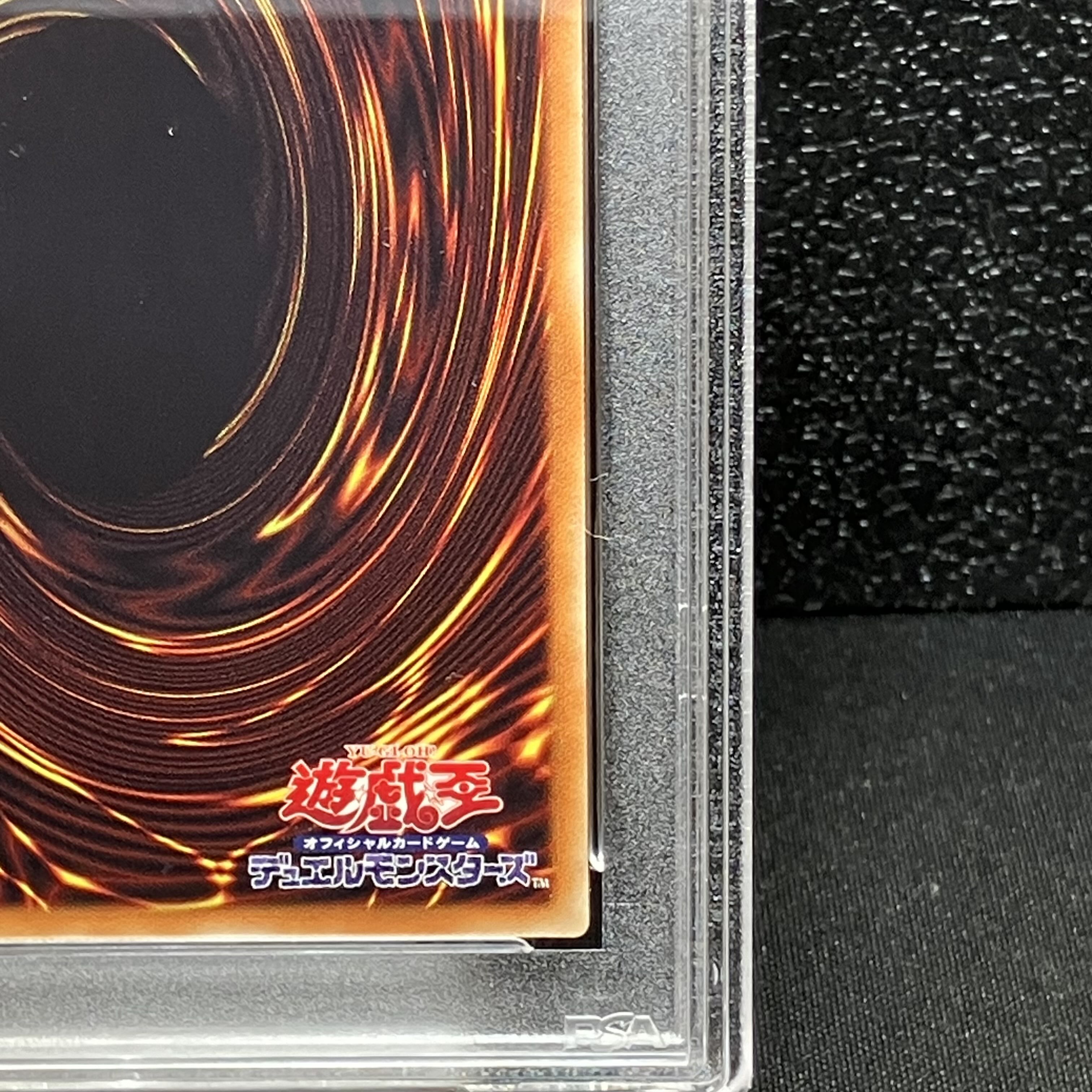 PSA10] Number 107: Galaxy-Eyes Tachyon Dragon 20th Secret Rare JPS06 1枚