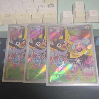 Nanjamo's Kaiden Nanjamo no Kaiden Nanjamo no Kaiden PROMO 232/SV-P