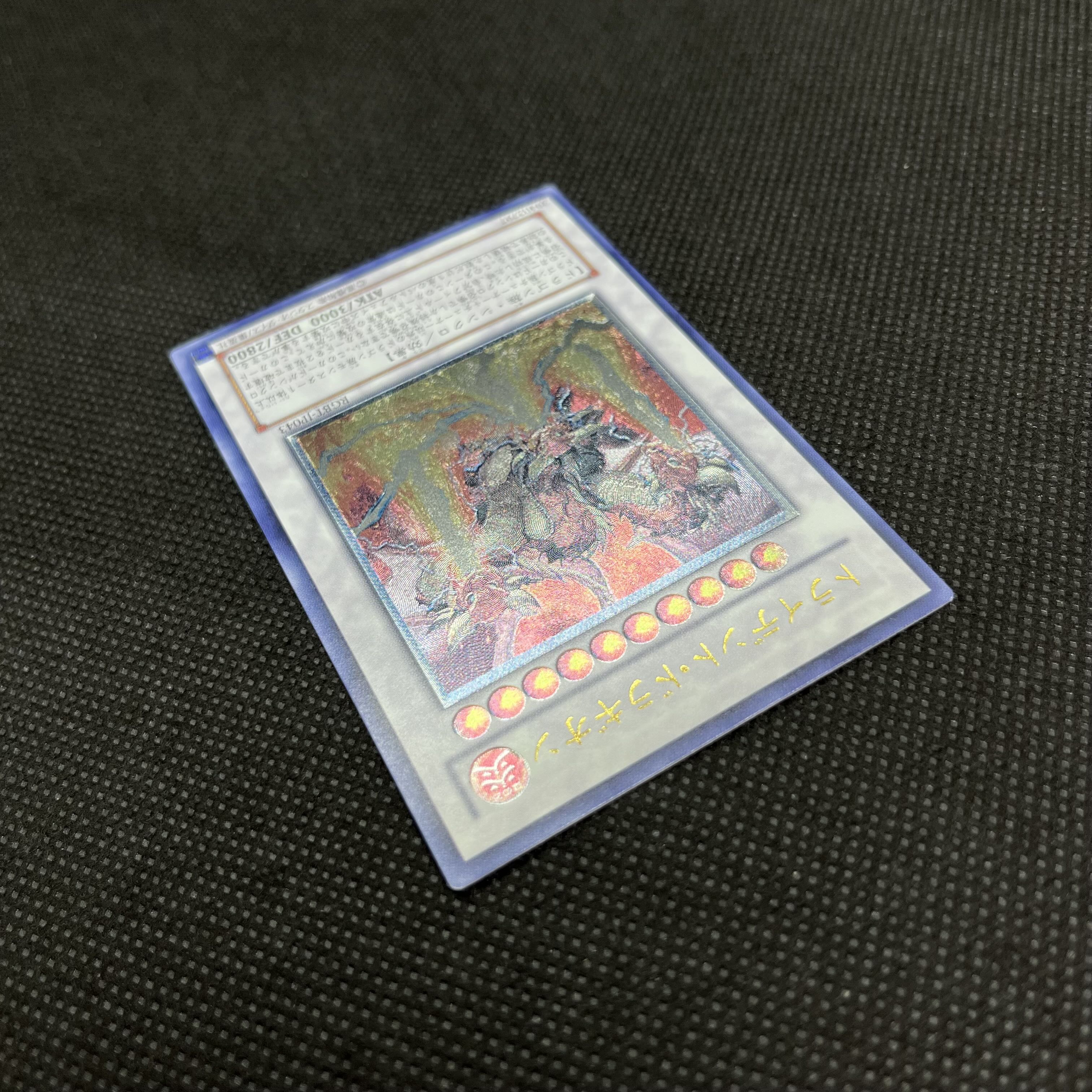 遊戯王　トライデント・ドラギオン　RGBT-JP043  レリーフ 1枚