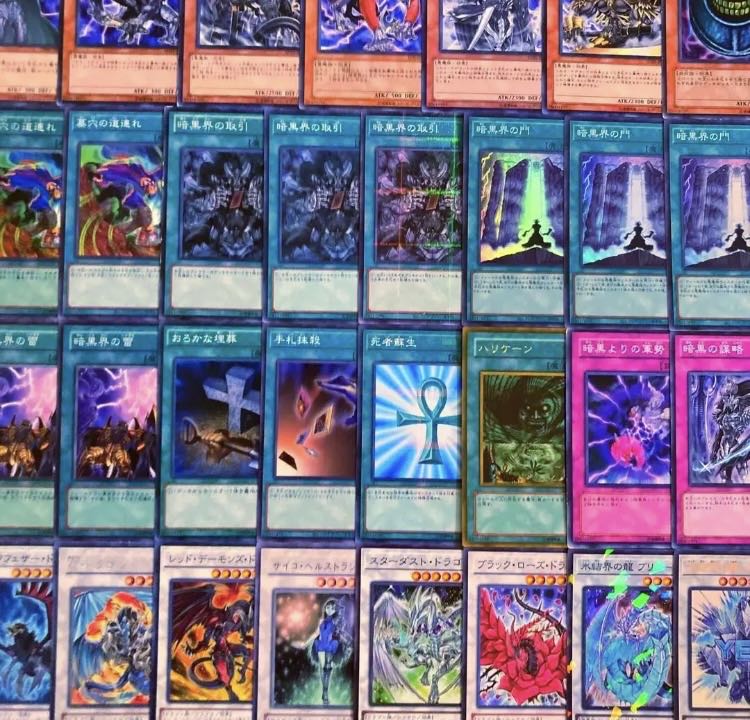 遊戯王【1103環境！！ゲートボール構築！！】暗黒界デッキ４０枚 1枚