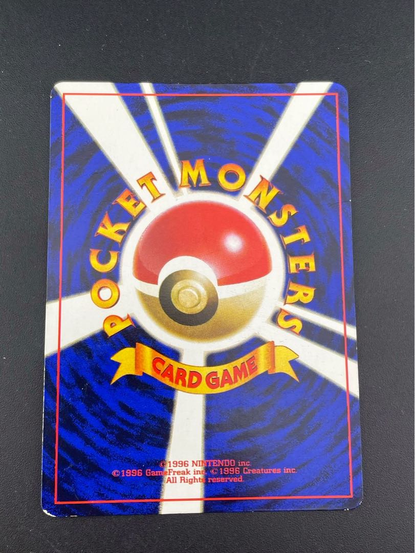 【中古品】カポエラー　LV.29 No.237 ピチューとピカチュウ    PROMO  プロモーションカード　ポケモンカード　ポケカ　旧裏 1枚