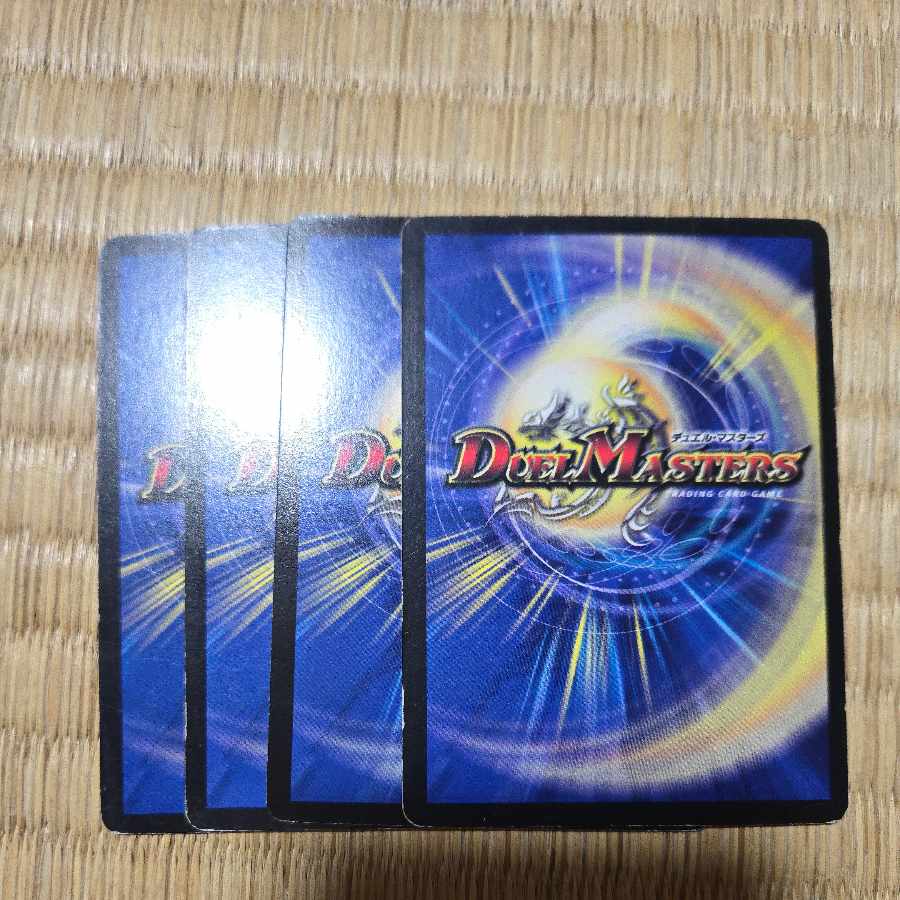 超次元サプライズ･ホール 4枚