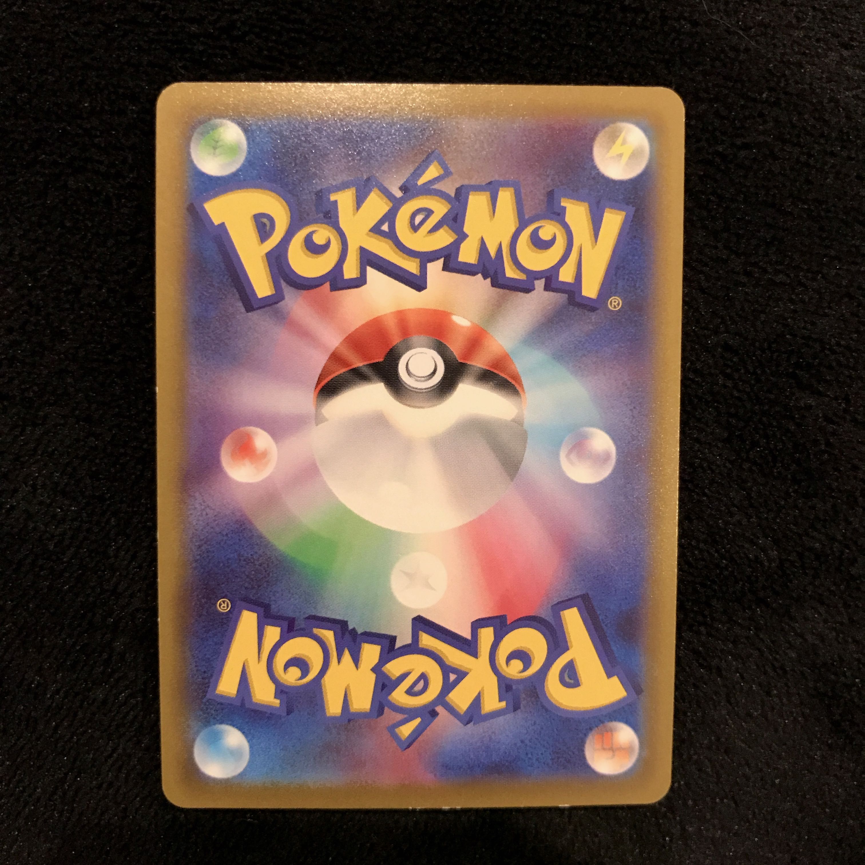 Anonymous delivery Snorlax CHR 077/071