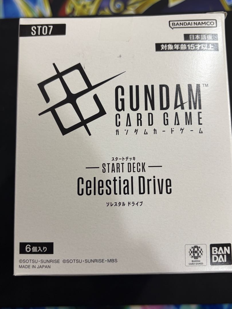 ガンダムカードゲーム-START DECK-Celestial Drive 未開封1カートン 1枚