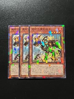 遊戯王スタジオ 3枚 遺跡の魔鉱戦士 パラレル ノーマル JP027