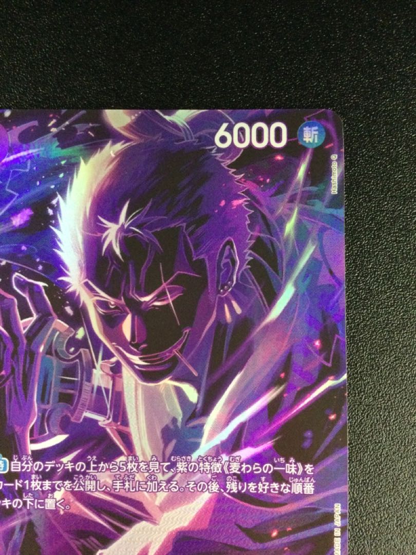 ③ (傷有り) ゾロ十郎(パラレル) SP ST18-004 1枚