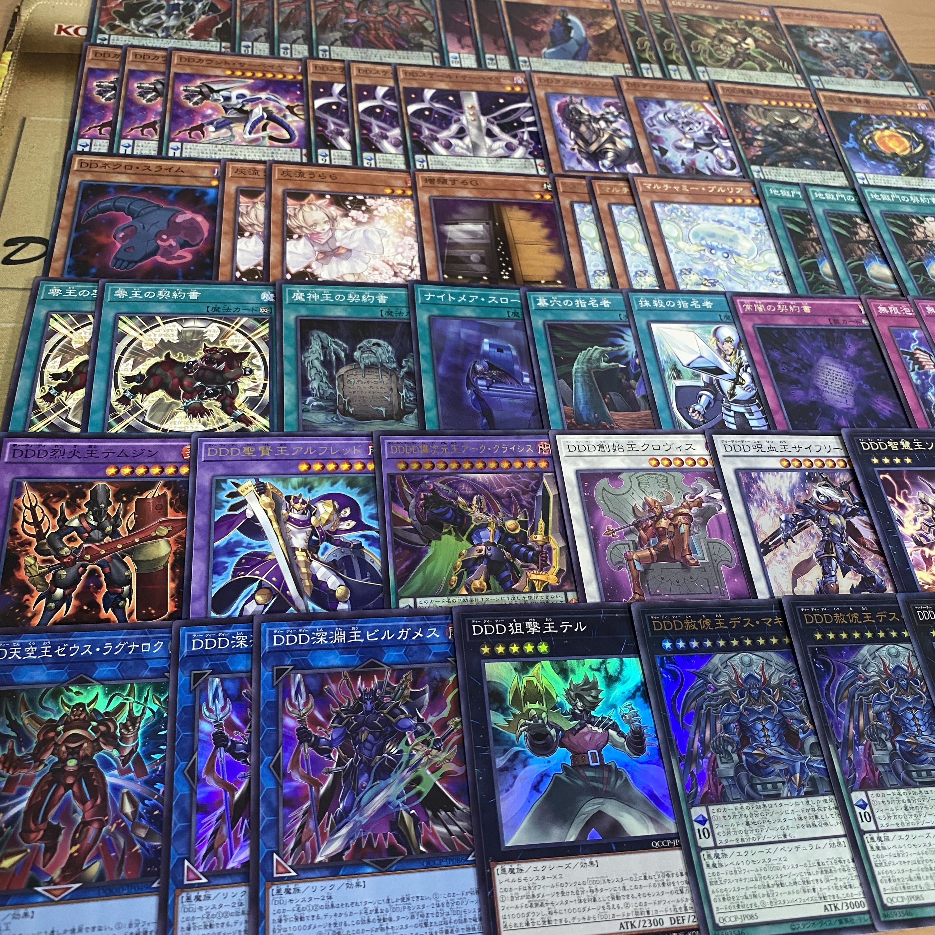DDD Deck [Search below Yu-Gi-Oh DDD Rage Great King Executive Caesar Full Scale Construction Summary Sale Early 2nd Period Relief Deck Parts] 1枚